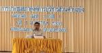 กิจกรรมประชุมสภาองค์การบริหารส่วนตำบลบิง  สมัยสามัญ  สมัยที่