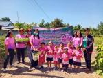 โครงการแหล่งเรียนรู้นอกสถานที่เด็กปฐมวัย ๓-๕ ปี ประจำปี ๒๕๖๖